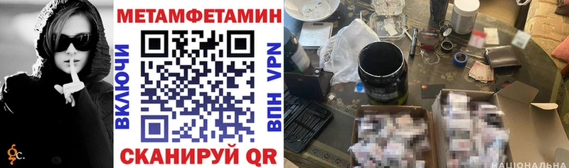 АМФ VHQ  Будённовск 
