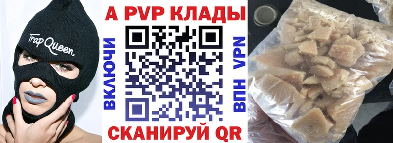 Alpha PVP VHQ  ссылка на мегу как зайти  Будённовск  как найти  