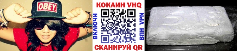 дарк нет телеграм  Будённовск  COCAIN 97%  закладки 