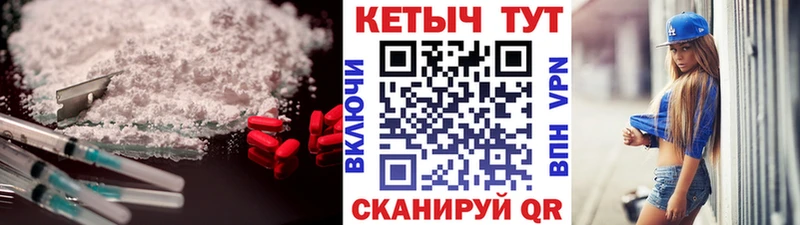 где купить наркотик Будённовск Кетамин VHQ