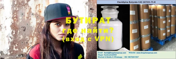 кокаин VHQ Верхний Тагил