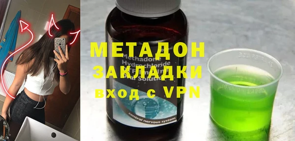 кокаин VHQ Верхний Тагил