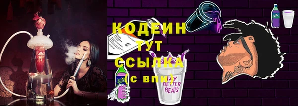 мефедрон Волоколамск