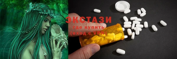 кокаин VHQ Верхний Тагил