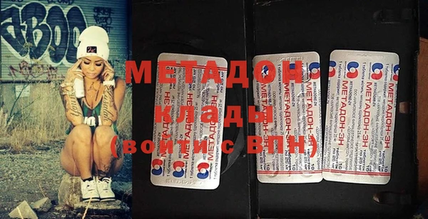 меф Володарск