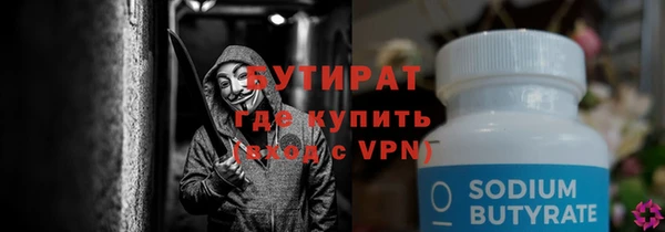 стафф Волосово