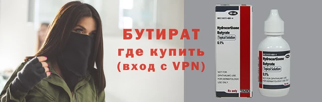 кокаин VHQ Верхний Тагил