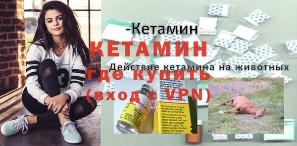стафф Волосово