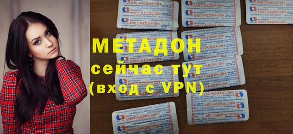 кокаин VHQ Верхний Тагил