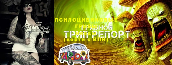 мефедрон Волоколамск