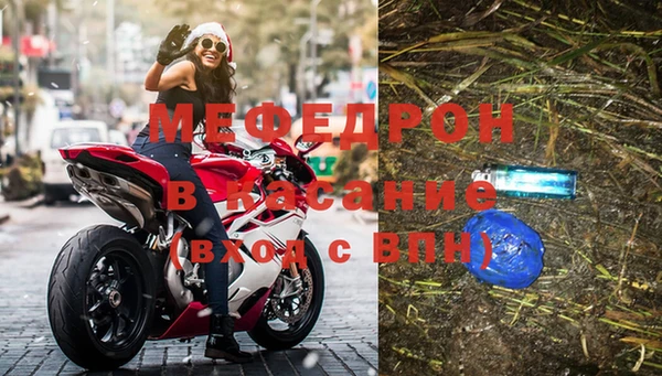 стафф Волосово
