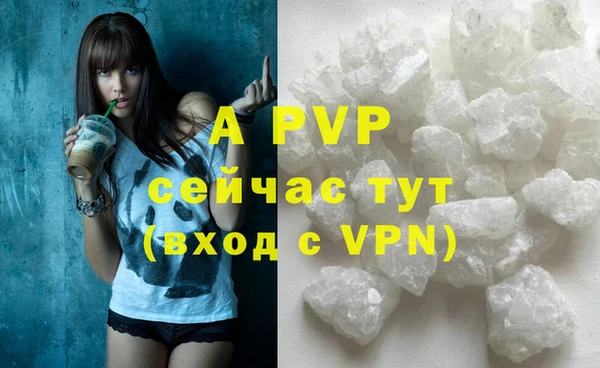 прущая мука Верея