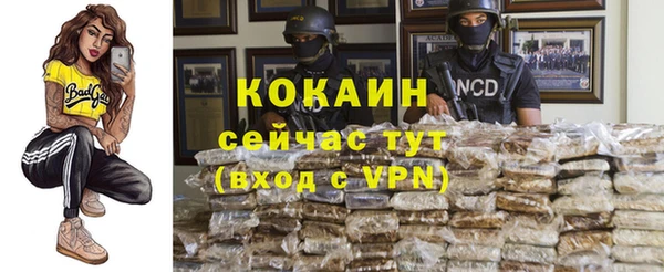 прущая мука Верея