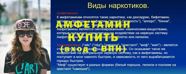 прущая мука Верея