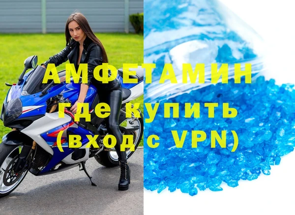 меф Володарск