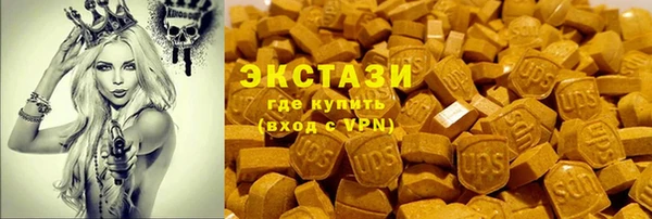 кокаин VHQ Верхний Тагил