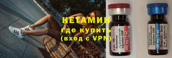 стафф Волосово