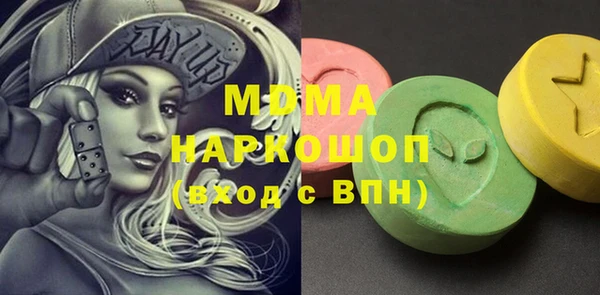 дмт Верхнеуральск