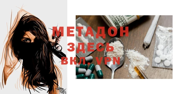 прущая мука Верея