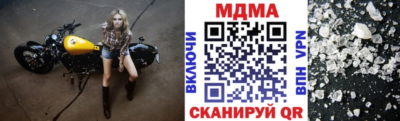MDMA кристаллы  kraken онион  Будённовск  где найти  