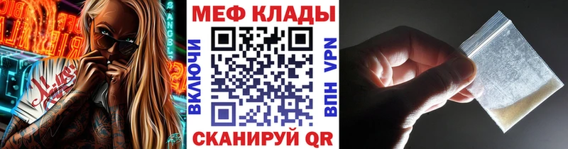 купить закладку  Будённовск  МЯУ-МЯУ mephedrone 