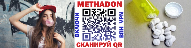 хочу наркоту  Будённовск  МЕТАДОН мёд 