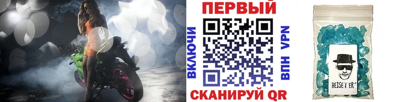 МЕТАМФЕТАМИН витя  Будённовск 