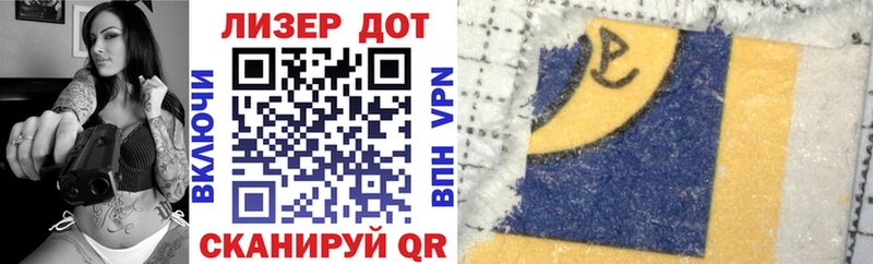 Марки 25I-NBOMe 1,8мг  даркнет сайт  Будённовск 